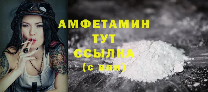 Amphetamine 98%  где можно купить   Азов 