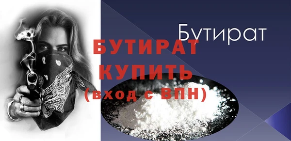 MDMA Premium VHQ Карпинск