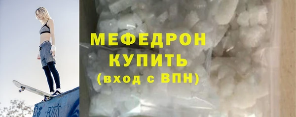 MDMA Premium VHQ Карпинск