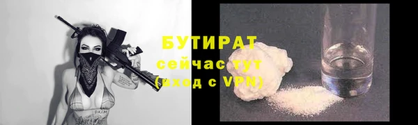 гашиш Киреевск