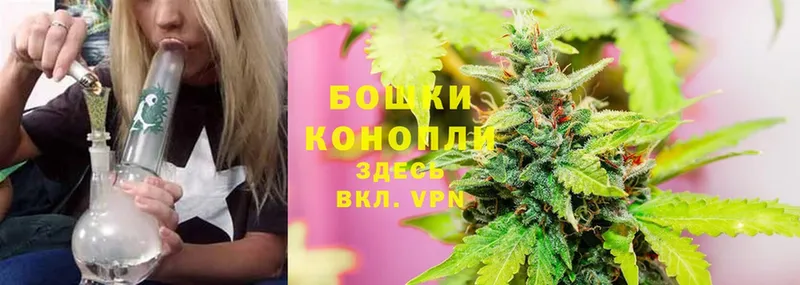 Бошки марихуана Ganja  где найти наркотики  Азов 